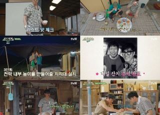 ‘삼시세끼’ 10년 차 차승원·유해진, 여전한 케미…전 채널 동시간대 1위로 출발