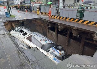 [속보] 부산 사상구서 깊이 8m 싱크홀 발생…트럭 2대 빠져