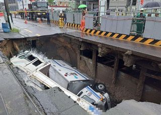 부산 200mm 폭우에 대형 싱크홀 발생…화물차 2대 추락