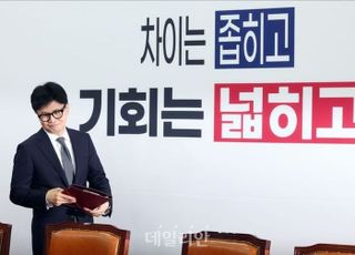 한동훈, 청년의날 맞아 "오늘의 행복 뒷바라지하겠다"