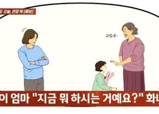 "예쁘다" 남의 아이 머리 쓰다듬는 행위…"강제추행죄" 가능