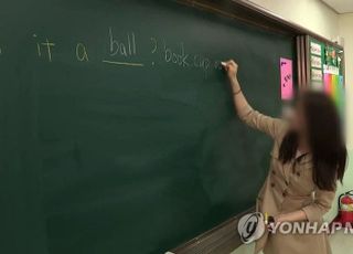 교사 기피 분위기에 틈새 노렸나…전국 교대 수시 경쟁률 5년새 최고