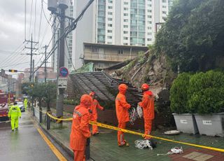 與 "기후위기 대응에 관심"…野 "尹, 폭우에 부재중"