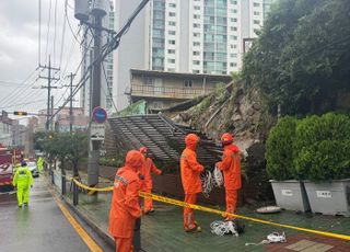 與 "기후위기 대응에 관심"…野 "尹, 폭우에 부재중"