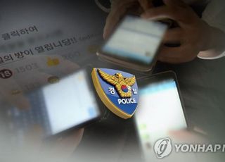 경찰, 위장수사로 3년간 미성년자 디지털성범죄 피의자 1415명 검거