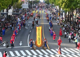 '정조대왕능행차' 등 수원화성 일원 '가을 축제' 열려