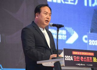 오산시, '2024 e스포츠 페스타' 성료