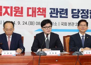 [속보] 당정 "청년취업예산 내년 16% 증액…1조9689억→2조2922억원"