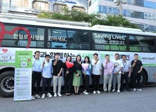 애큐온저축은행, 가을맞이 '사랑의 헌혈 캠페인' 진행