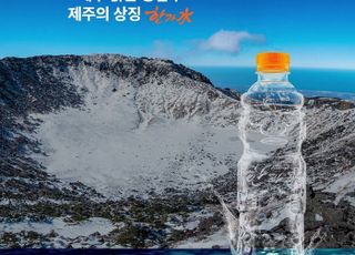 제주 한라수, 브랜드 웹사이트 론칭…소비자 접점 확대