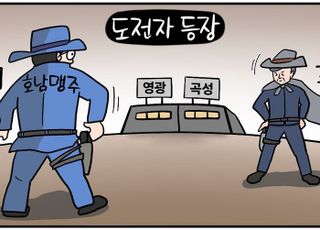 [D-시사만평] '이재명vs조국' 당대표 대결로 번진 재보선 호남 쟁탈전