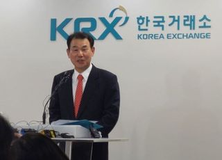 정은보 거래소 이사장 “밸류업 지수 계기로 증시 저평가 해소 기대”