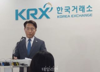 베일 벗은 ‘밸류업 지수’…상장사 참여 유도엔 ‘의문’