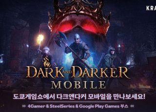 [TGS 2024] 크래프톤, ‘다크앤다커 모바일’ PC 체험 기회 제공