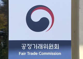 공정위, 아파트 지하주차장 조명 입찰 담합 3곳 제재