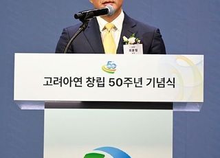 영풍, 고려아연 전‧현직 대표 최윤범‧노진수 배임 혐의 고소