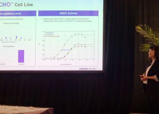 삼성바이오로직스, 美 BPI서 CDO 플랫폼 2종 공개…"고객맞춤 서비스 강화"