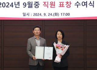 용인특례시, 2024년 상반기 체납액 특별징수 활동 평가서 '최우수'