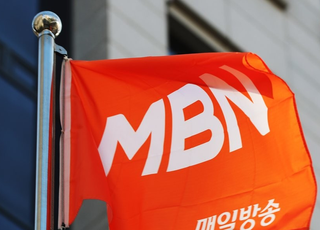 ﻿[속보] MBN, '6개월 업무정지' 방통위 상대 항소심서 승소