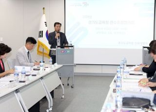 경기도교육청, 연수원별 특성 살린 수요자 맞춤형 연수 운영 추진