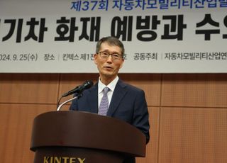 수소 박람회서 '전기차 화재'를 외치다… "안 타본 사람이 우려 조장"