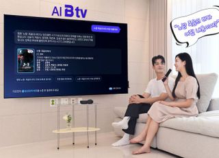 B tv, AI 비서 ‘에이닷’ 더했다...“대화로 콘텐츠 검색”