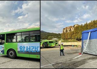 안양시, 전기버스 화재 대비 '자동식' 질식소화포 설치