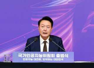 윤 대통령 "2027년까지 'AI 3대 강국'으로 도약시킬 것"