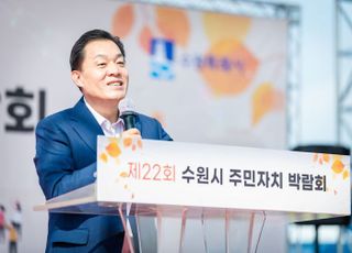 이재준 수원특례시장 "시민들의 아낌없는 지원으로 주민자치박람회 20년 이어와"