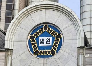 검찰, 서울대 N번방 주범에게 징역 10년 구형