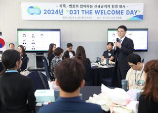 경기도, 가족·멘토와 함께하는 공직입문 축하