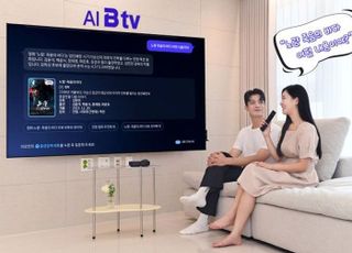 B tv, AI 비서 ‘에이닷’ 더했다...“대화로 콘텐츠 검색”