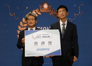 경기도인재개발원, ‘지자체 HRD 콘테스트’서 권석민 화성시 팀장 행정안전부장관상 수상