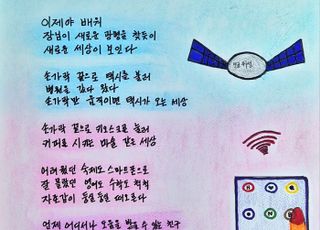 안양시, '전국·경기도 성인문해교육 시화전' 33명 수상 쾌거