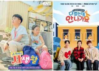 20대 81%가 ‘캥거루족’…‘독립’ 고민하는 콘텐츠들 [D:방송 뷰]