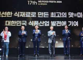 'NS 푸드페스타 2024 in 익산' 성료…이틀간 1만4600여명 방문