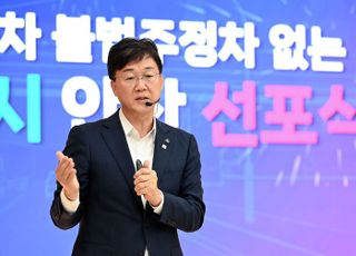 안산시, ‘불법주정차 없는 청정도시 안산’ 구현