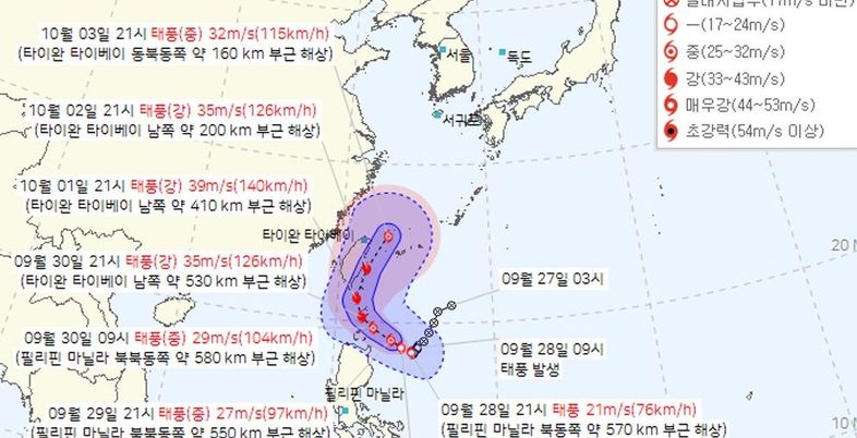 [오늘 날씨] 전국 대체로 맑고 더운 휴일...18호 태풍 '끄라톤' 발생, 영향력은?