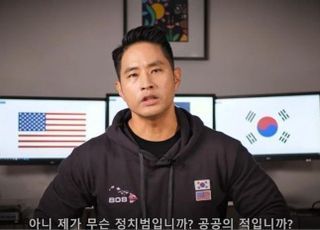 '연평해전'에 분노해 해병대 가겠다던 유승준…"법대로 하자" 한국행 고집