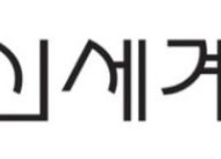 이마트, 신세계건설 지분 공개 매수…자발적 상장폐지 추진