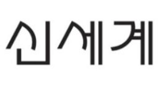 이마트, 신세계건설 지분 공개 매수…자발적 상장폐지 추진