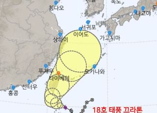 [오늘 날씨] 아침 쌀쌀하지만 낮 최고 '30도'…태풍 '끄라톤' 현재 위치는?