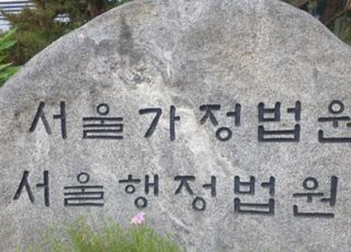 산재로 투병하다 34년 뒤 사망…법원 "유족급여 지급 대상 아냐"