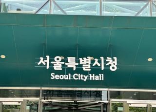 서울시 "웹툰 계약서 236개 중 149개가 불공정 의심 조항 포함"