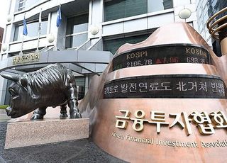 금투협, CD수익률 기초자료 제출기관 10개사 선정