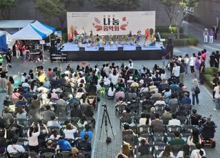 [용인 소식] 수지구, 장애인식 개선과 경제적 취약 가정 지원 위한 나눔 음악회