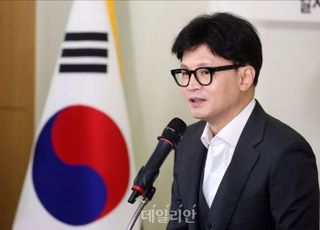 한동훈 "금투세 폐지하고 의원·공직자 사모펀드 가입내역 공개해야"