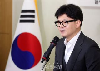 한동훈 "금투세 폐지하고 의원·공직자 사모펀드 가입내역 공개해야"