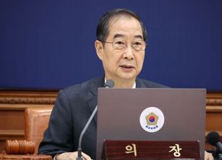 한 총리 "김건희·채상병 특검법,지역화폐법 재의요구안 의결"