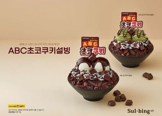 설빙, 먹는 재미 더해주는 ‘맛없없’ 조합으로 콜라보 맛집 합류